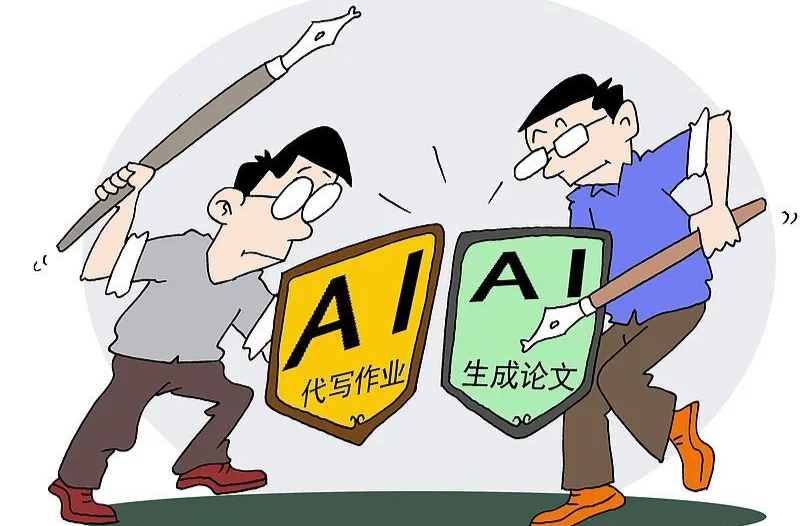 AI工具合理使用的“边界”在哪？大学生写论文或作业使用AI工具超三成