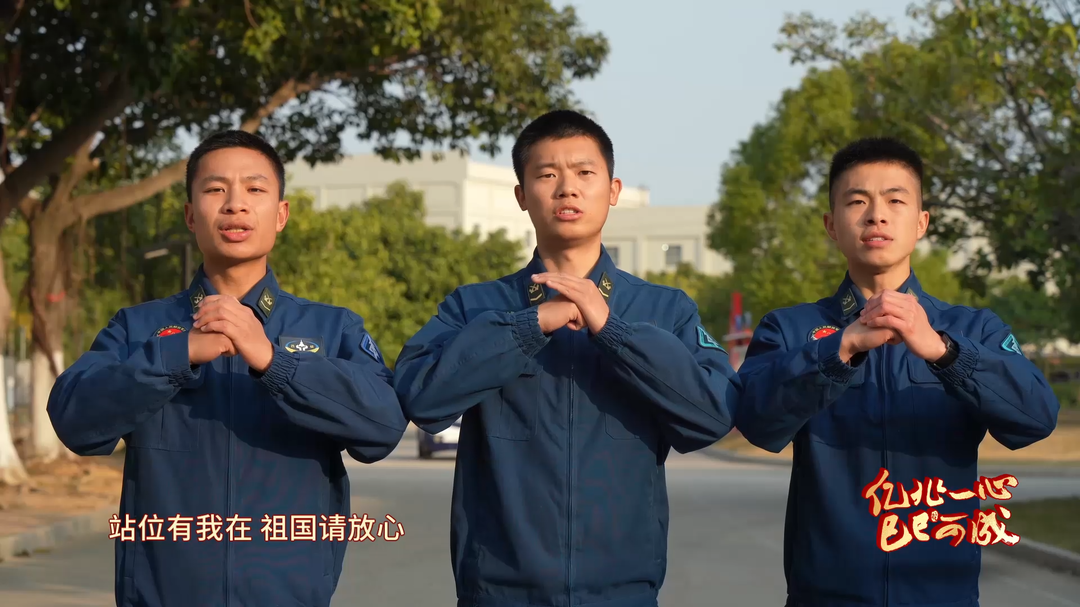 站位有我在，祖国请放心！湘籍官兵祝湖南人民蛇年大吉，年年有余！