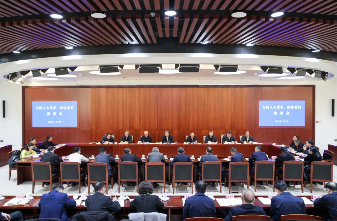 教育部召开2025年代表委员座谈会
