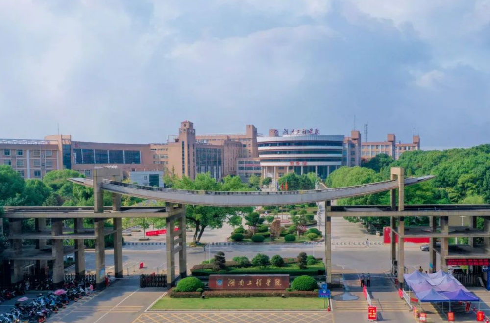 湖南工程学院：“三色教育”绘就“满园春色” ｜ 教育强国看湖南·高校行⑦