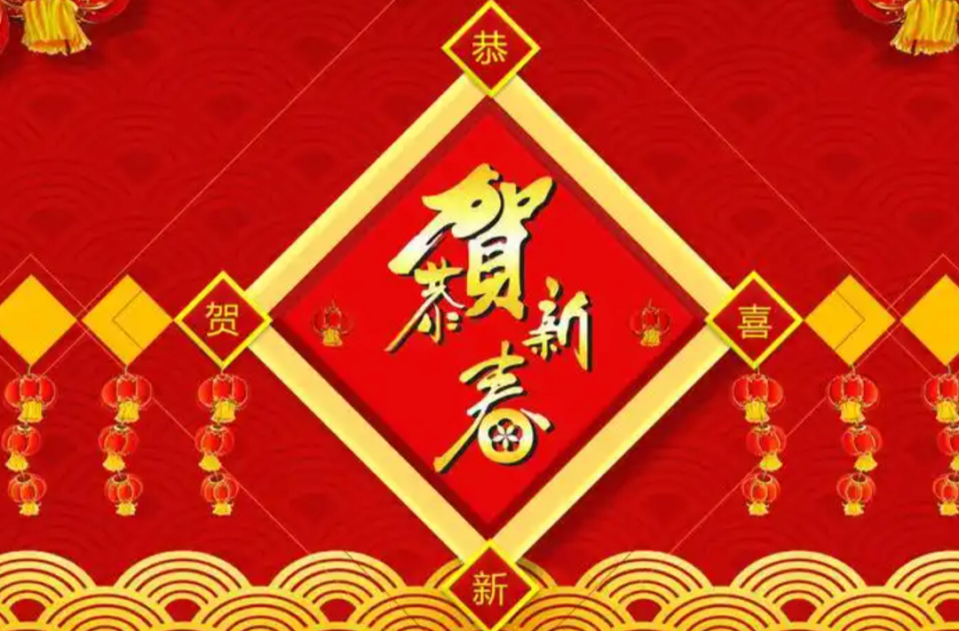 省教育厅厅长夏智伦发表2025年新春献词：奔向建成教育强省的星辰大海
