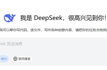 刷屏！看DeepSeek如何为湖南教育“上分”