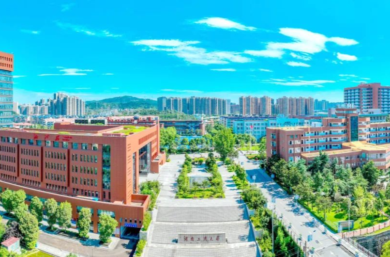 湖南工商大学：科技创新赋能新发展，培育数智化新质人才 | 教育强国看湖南·高校行⑨