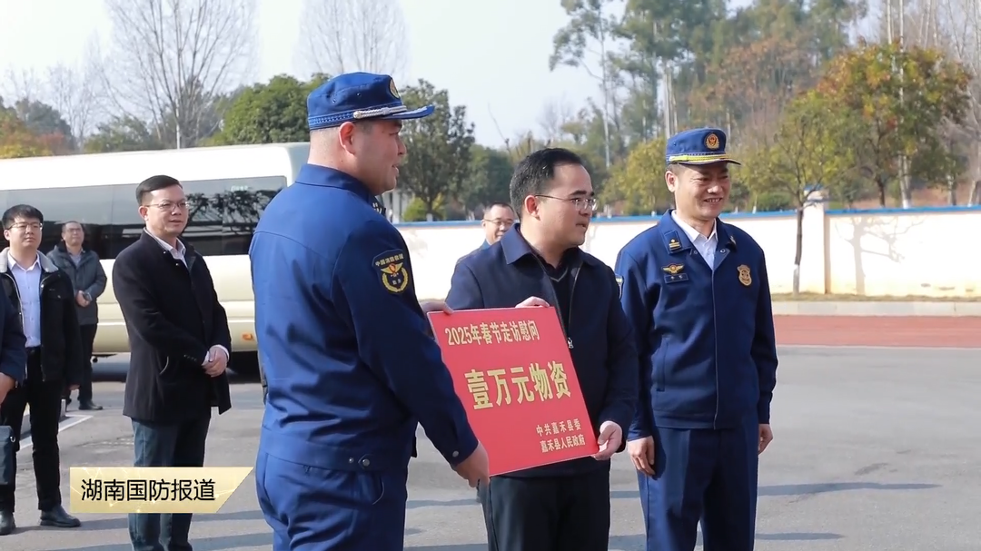 郴州嘉禾县开展走访慰问驻嘉部队官兵活动