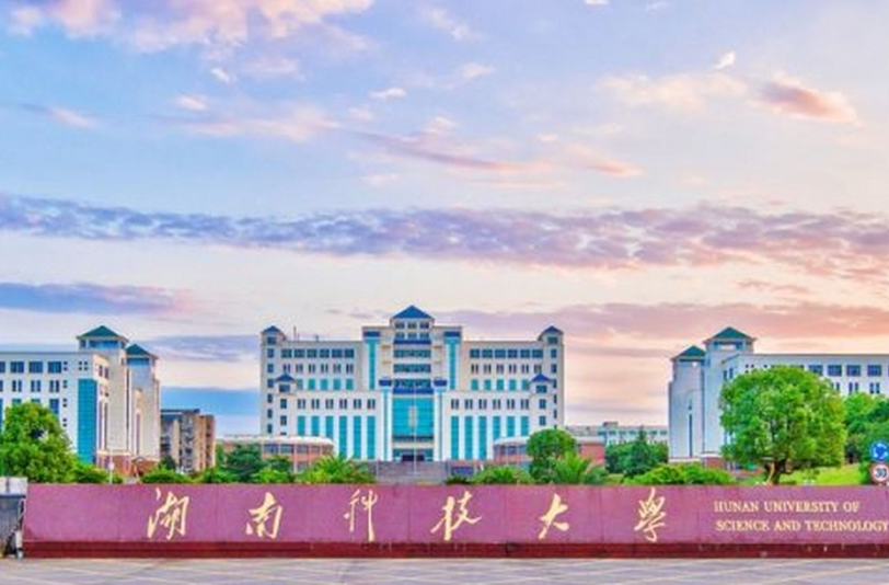 湖南科技大学：打造有全国影响力的大中小学思政课一体化“湖南品牌” | 教育强国看湖南·高校行⑱