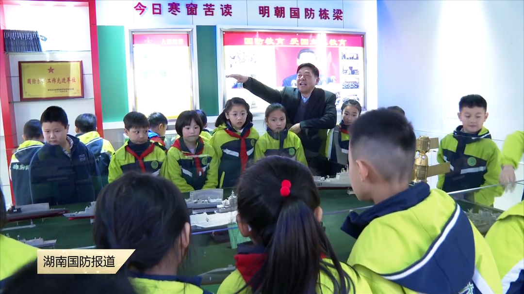 新学期首日——小学生走进这里开启“第一课”