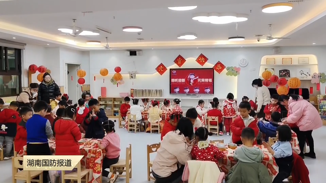热乎！湖南各地“火力全开”迎元宵