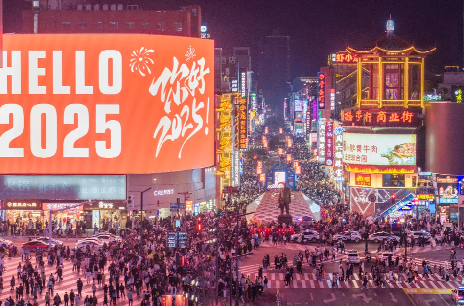 春节湖南有多火？全国第二！