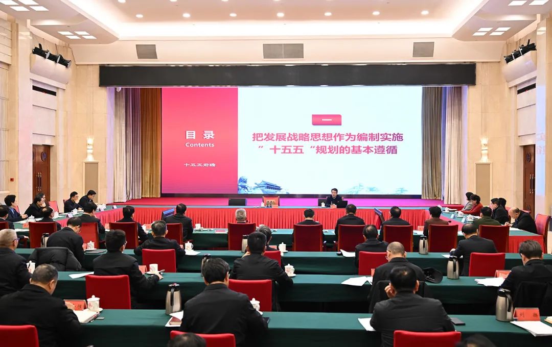 沈晓明:坚持科学方法论 找准工作着力点 高质量编制全省“十五五”规划