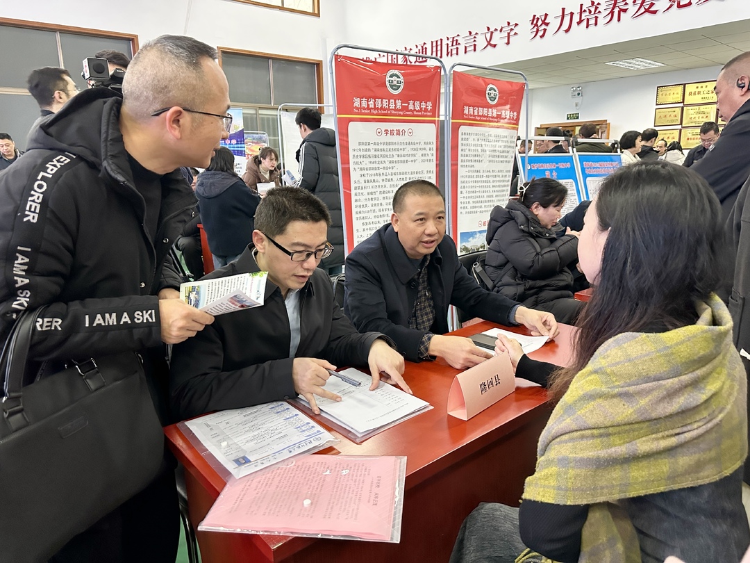 扎根基层献青春 首届湖南生源“优师计划”毕业生供需见面会“供求两旺”