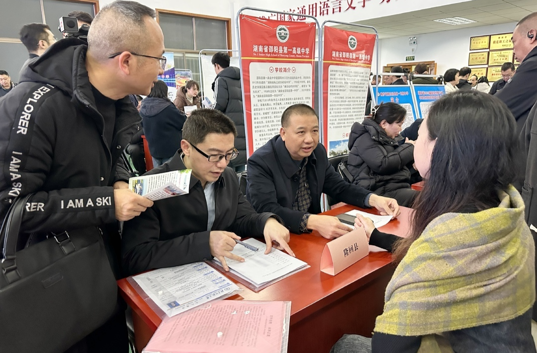 扎根基层献青春 首届湖南生源“优师计划”毕业生供需见面会“供求两旺”