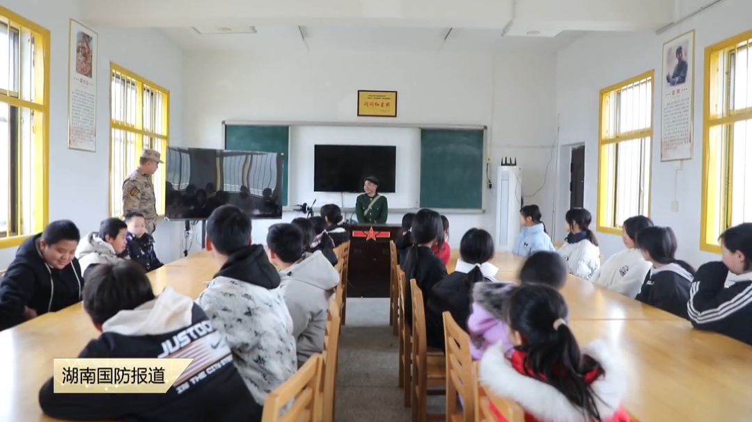 红色教育点亮“开学第一课”