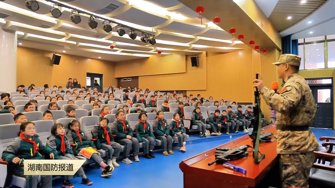 衡阳祁东：开学第一课 国防教育进校园