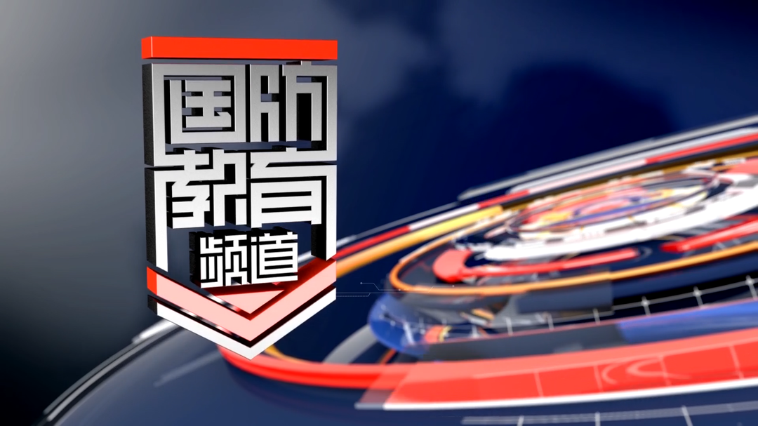 2025年2月18日国防报道