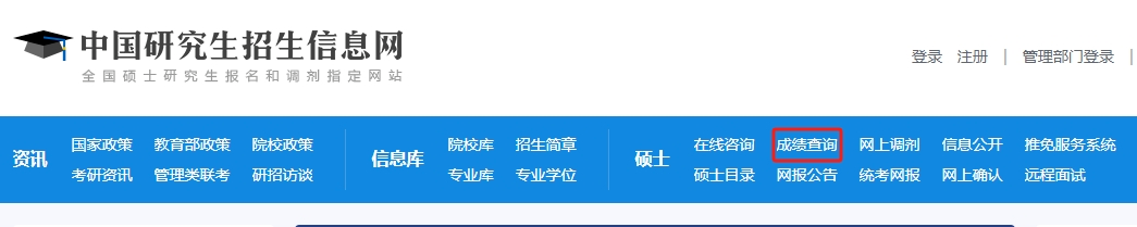 查分时间定了！查询通道先收藏