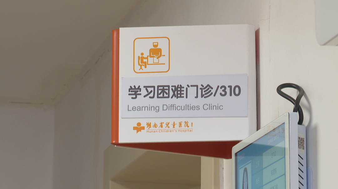 一提开学就肚子疼？专家支招应对“开学综合征”