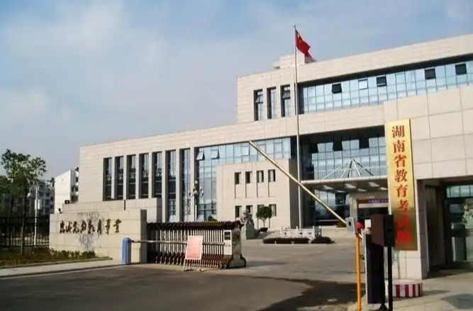 省教育考试院致参加2025年全省高职院校单独招生考试的考生及家长的公开信