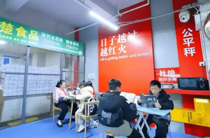 时评丨读懂“4点半角”的民生分量与发展考量