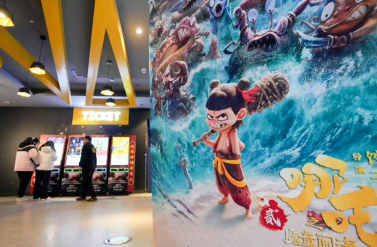 从《定军山》到《哪吒2》，我们能看到什么？