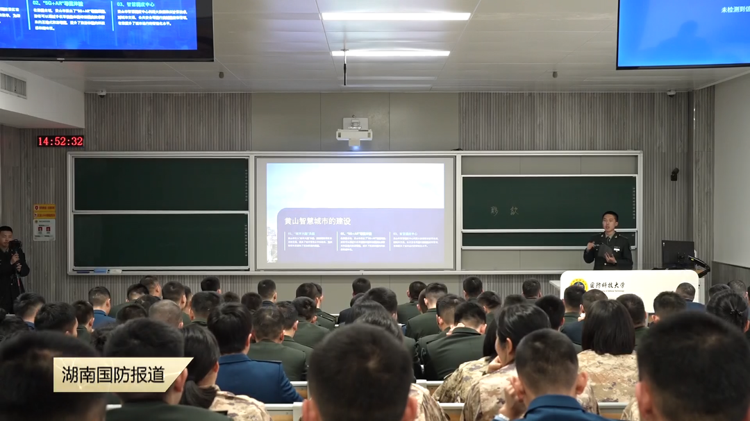 军校学员畅谈家乡巨变 共话中国式现代化