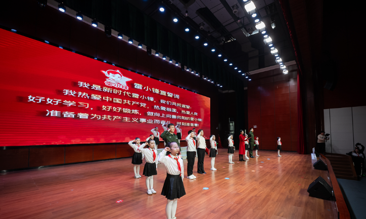 听故事、学思政，解锁长沙望城“雷小锋”成长密码