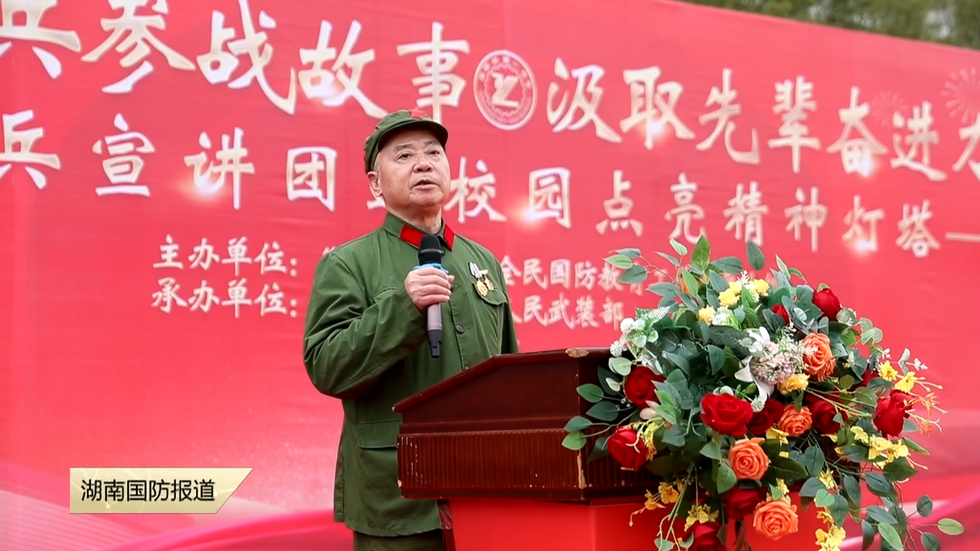 一等功臣谭必安：比起牺牲的烈士 我已经很满足