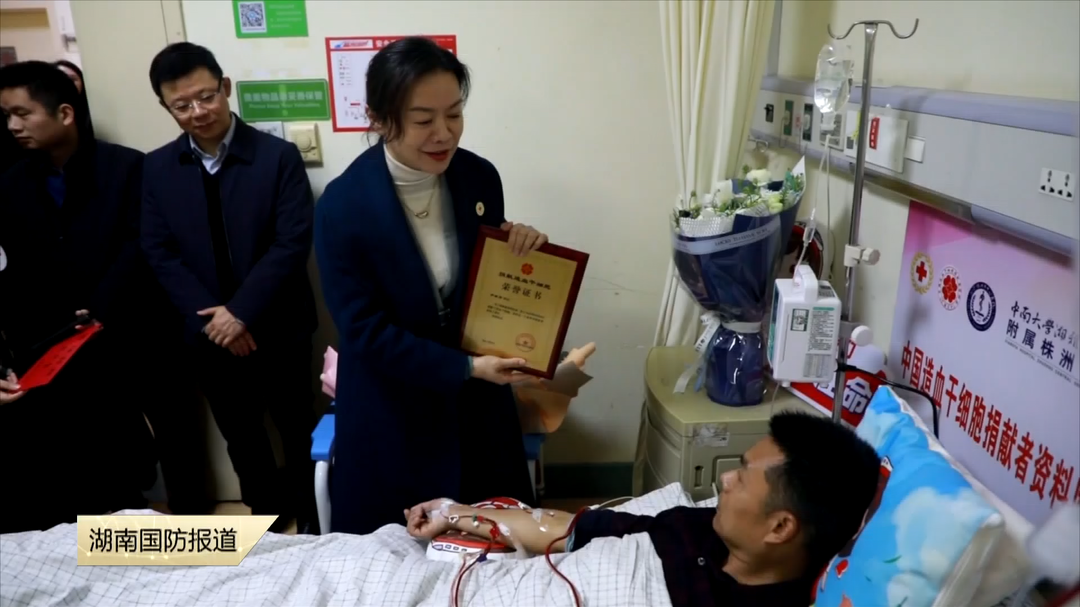 生命之约  消防员尹维芳的“特殊出警”