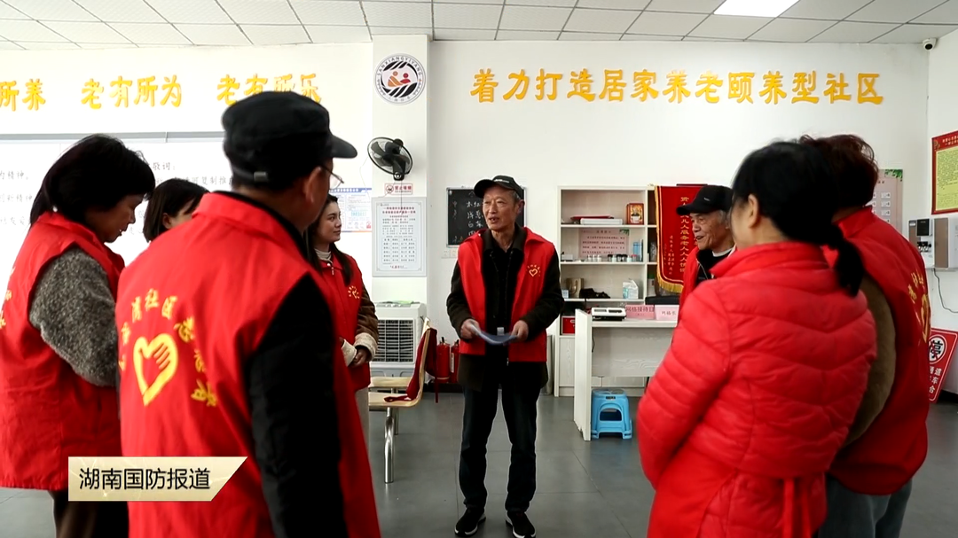 雷锋在我们身边（二）——瓦窑湾社区：“志愿红”守护幸福“夕阳红”（下）