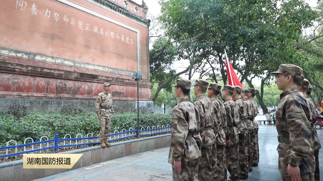 弘扬雷锋精神 争做时代先锋