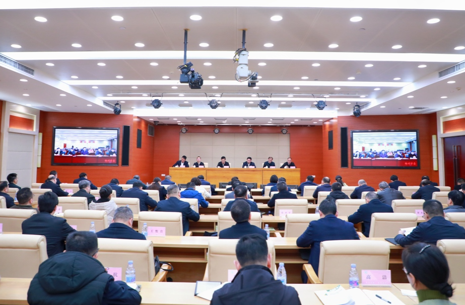 2025年维护全省教育系统安全稳定工作会议召开