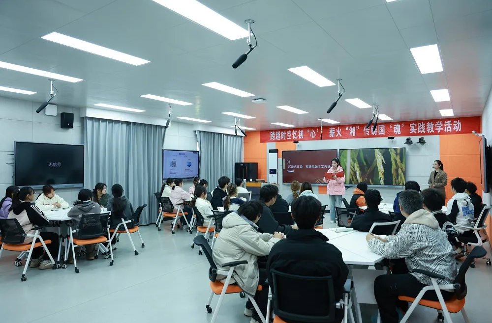 湖南现代物流职业技术学院：创设有料有趣思政课 学生“抬头率”高了“点头率”升了 | 教育强国看湖南·高校行㉜