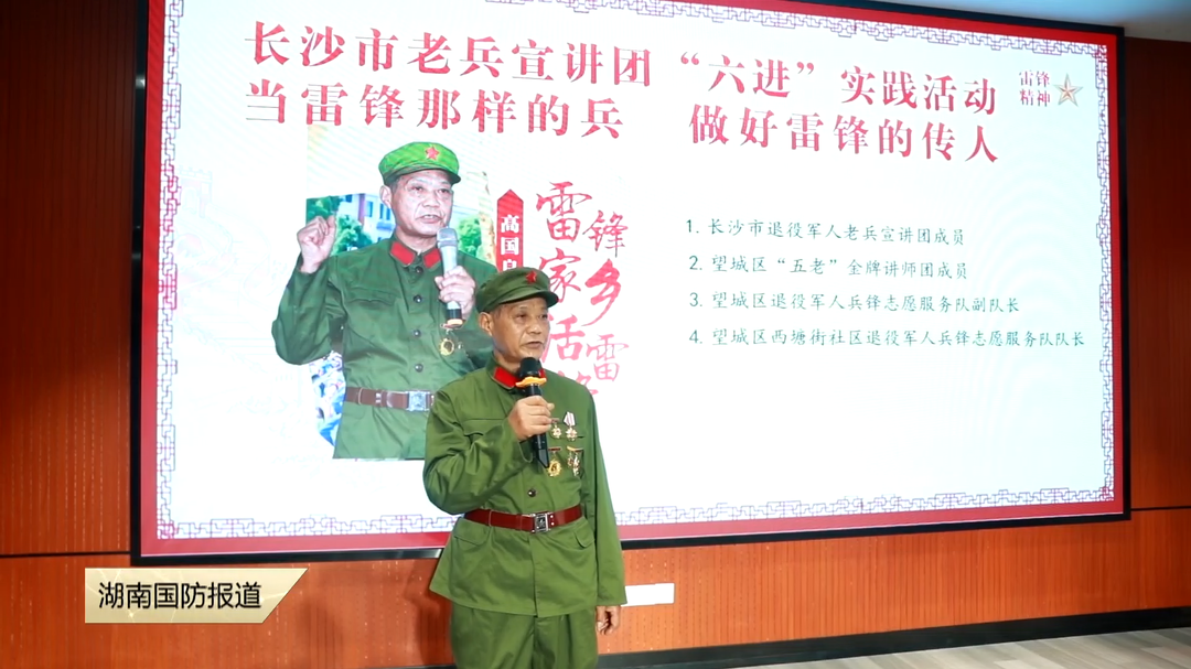 雷锋在我们身边（三）——独腿老兵高国良：用4万小时志愿服务书写"第二人生"答卷