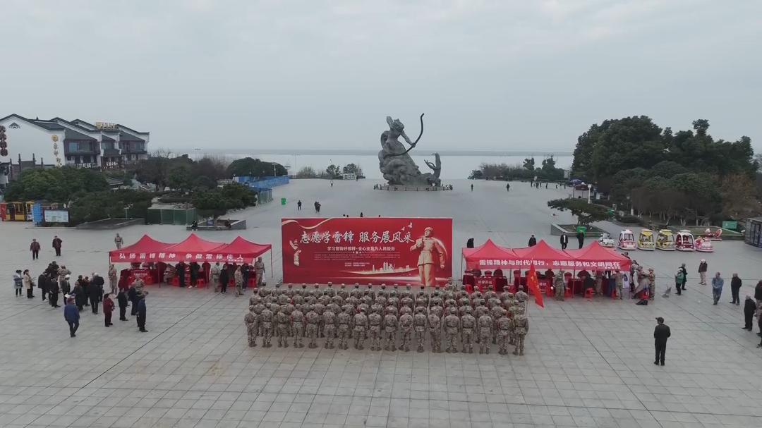 雷锋精神薪火相传——我省各地开展形式多样的学雷锋活动