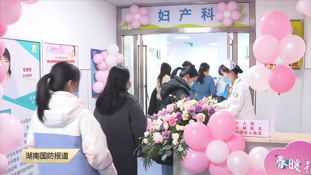 礼赞军营“她力量” 健康礼包护芳华