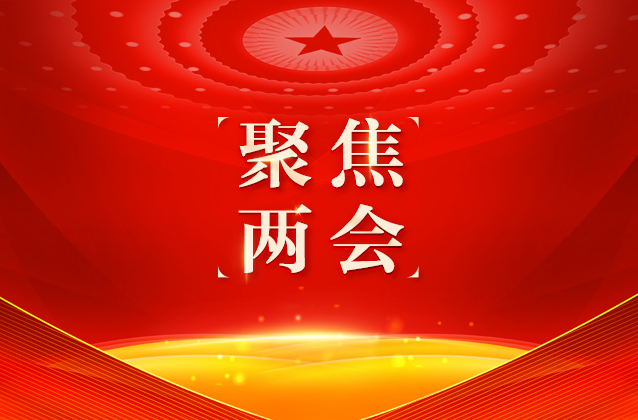 看海报，一起学习习近平总书记在全国政协十四届三次会议民盟民进教育界联组会上的重要讲话