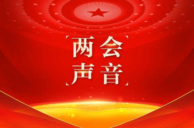 新华社评论：强化教育对科技和人才的支撑作用