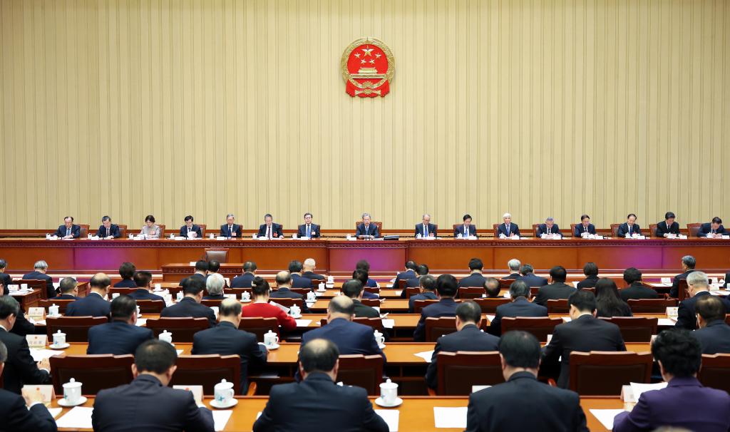 十四届全国人大三次会议主席团举行第二次会议