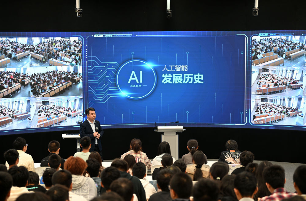 时评｜智能时代，教育须坚持做好“基本功”