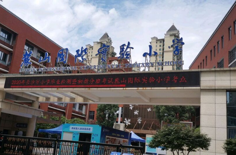 一张作息时间表里的教育“微改革”
