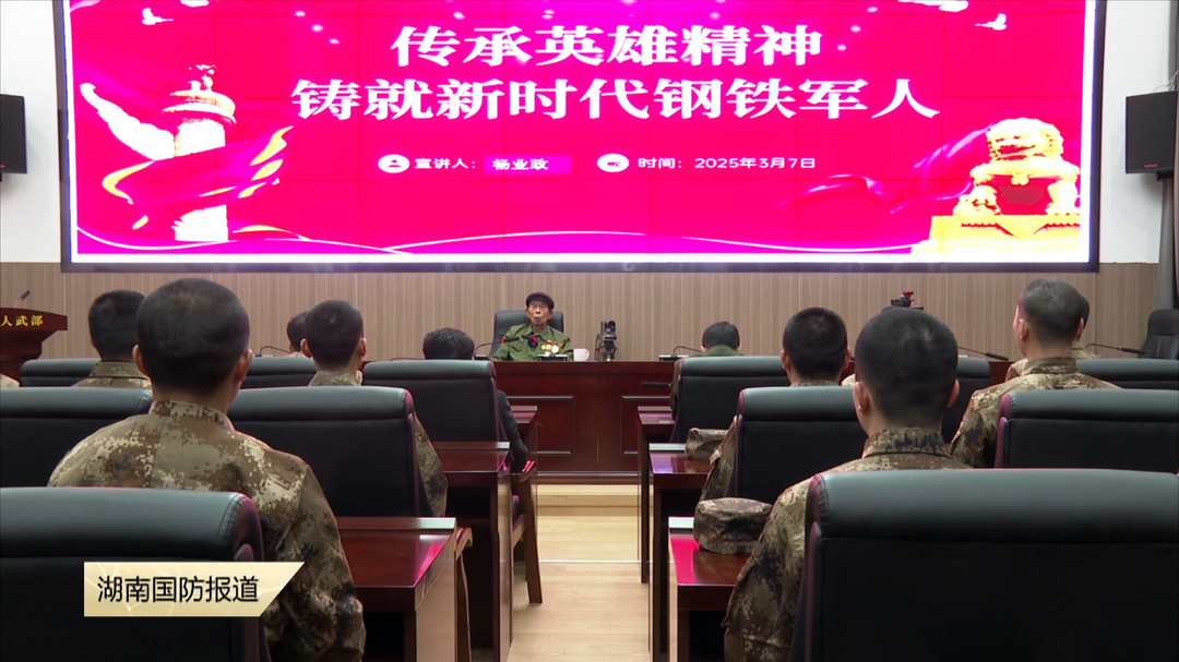 岳阳汨罗：老兵传递战斗精神 应征青年接力前行