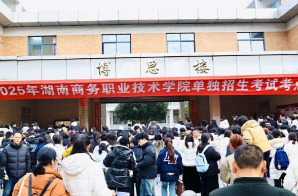 专业对接产业！湖南高职单招第一志愿考试“交卷”，25.7万考生赴考