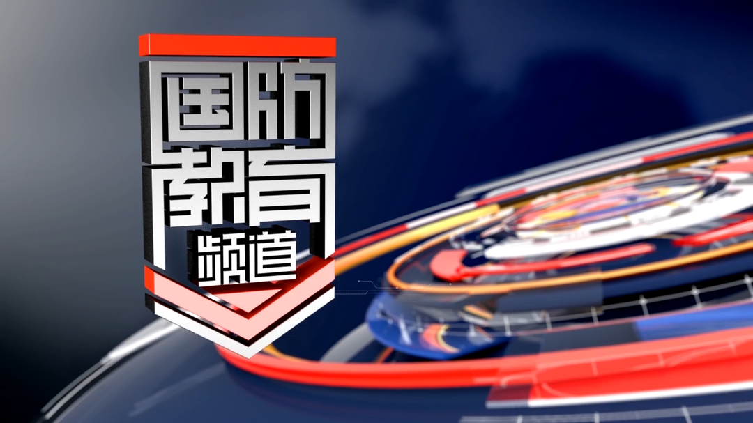 2025年3月14日国防报道