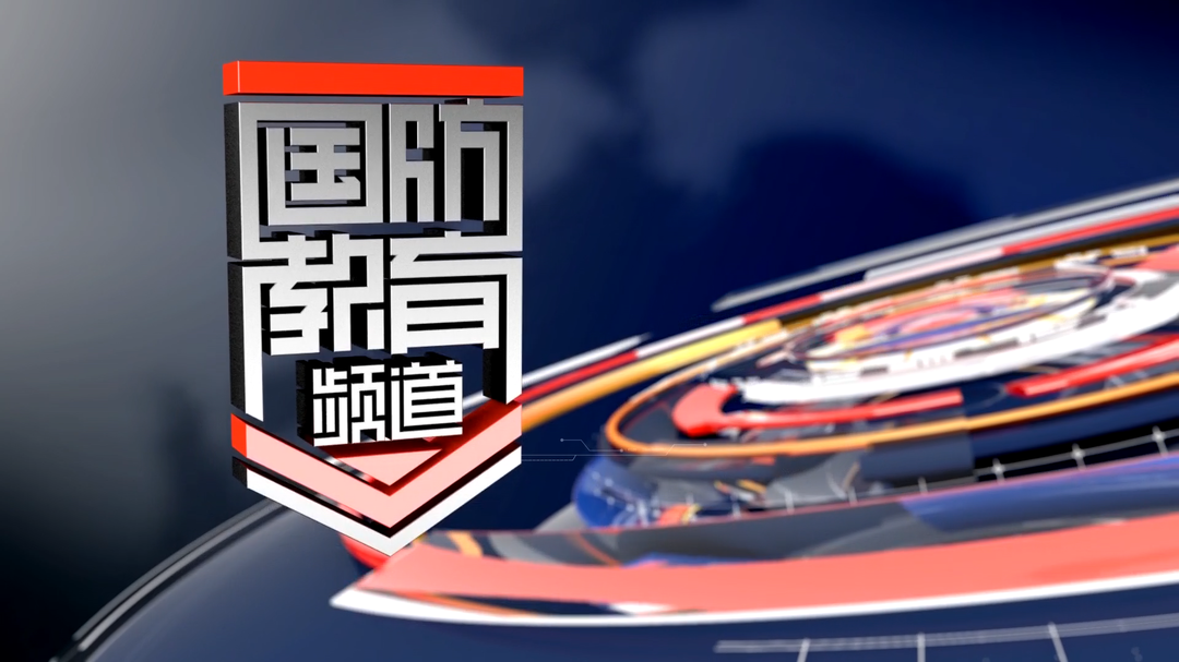 2025年3月13日国防报道