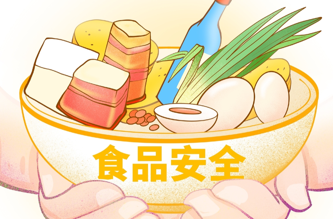 “全国食品安全举报系统”拟5月正式开通