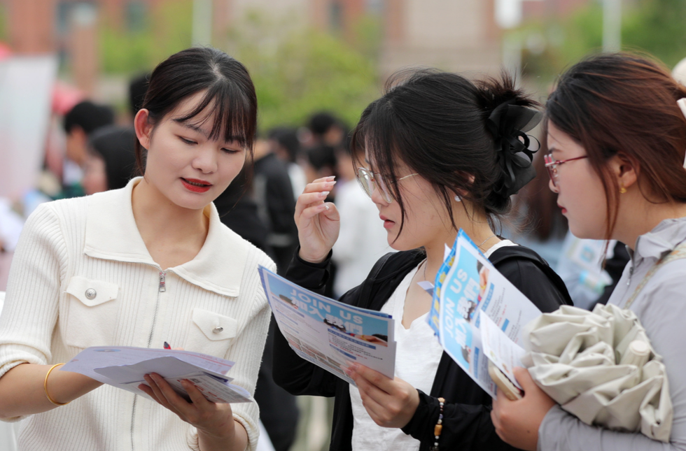 国家大学生就业服务平台，上新！