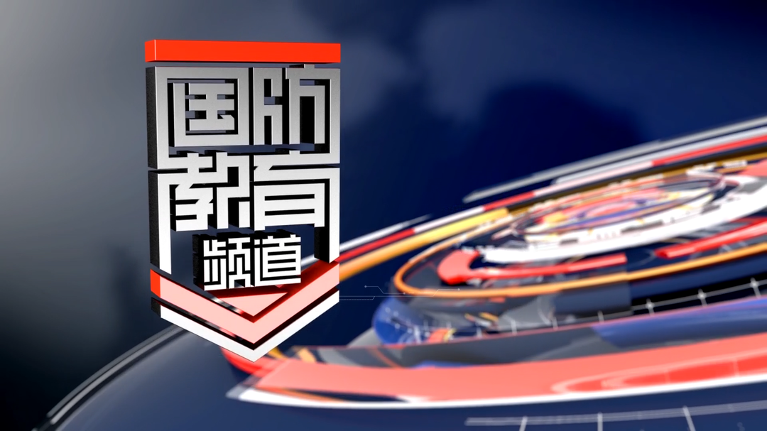 2025年3月18日国防报道