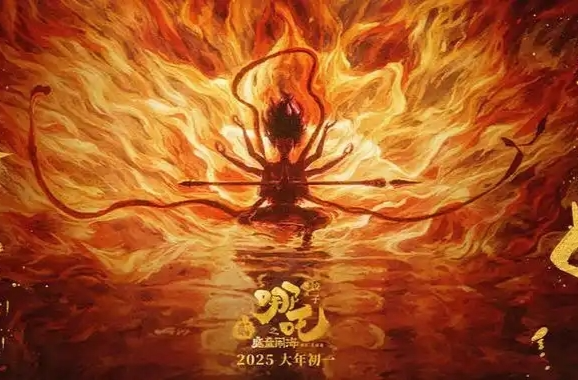 《哪吒2》“出海”靠什么？