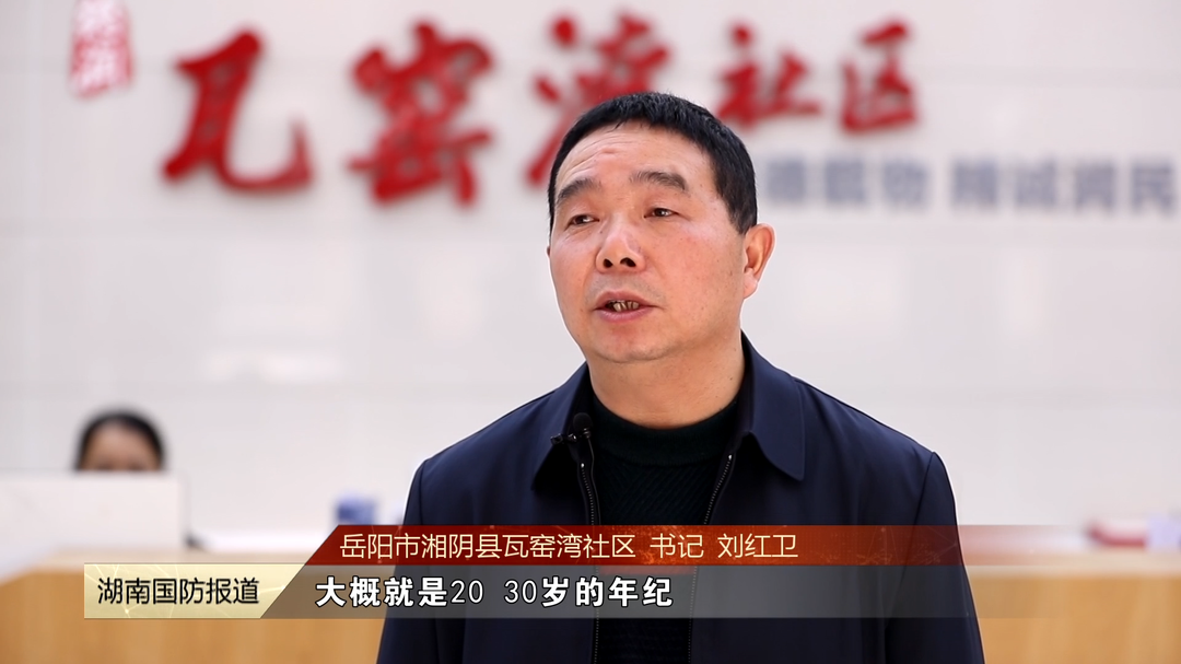 最美退役军人——“兵支书”刘红卫：打造温馨家园 擦亮养老品牌