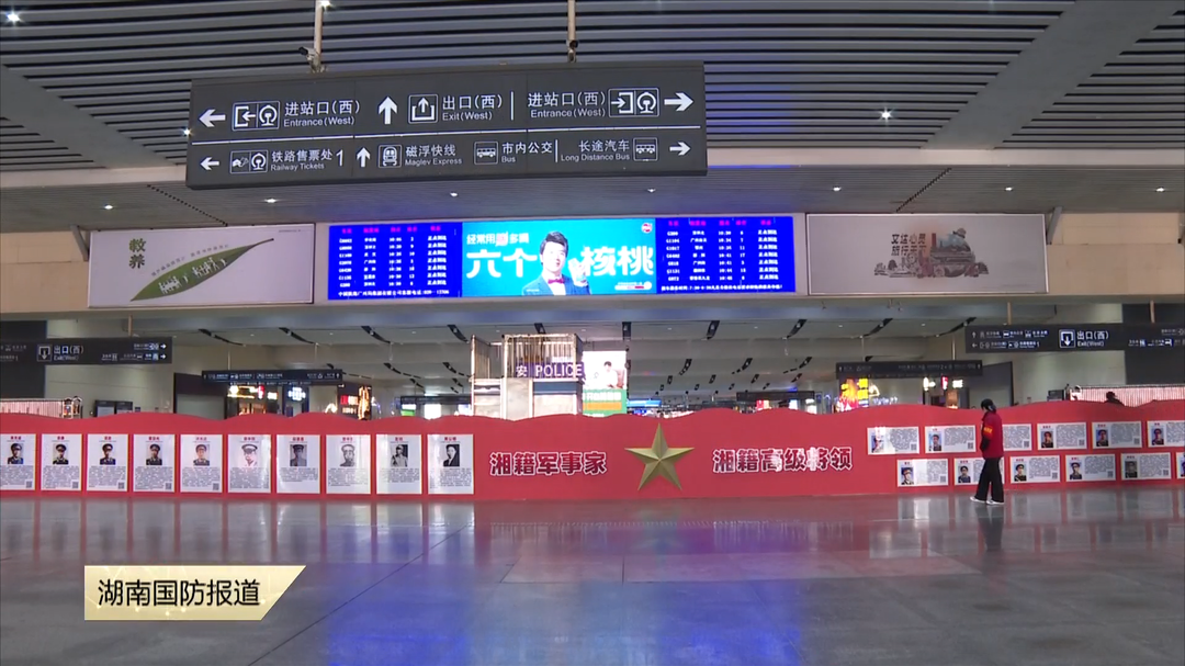 星城新添红色文化“打卡地”