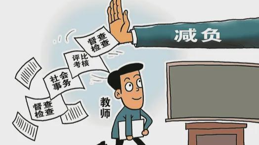 湖南持续整治社会事务进校园——让教师专心教学
